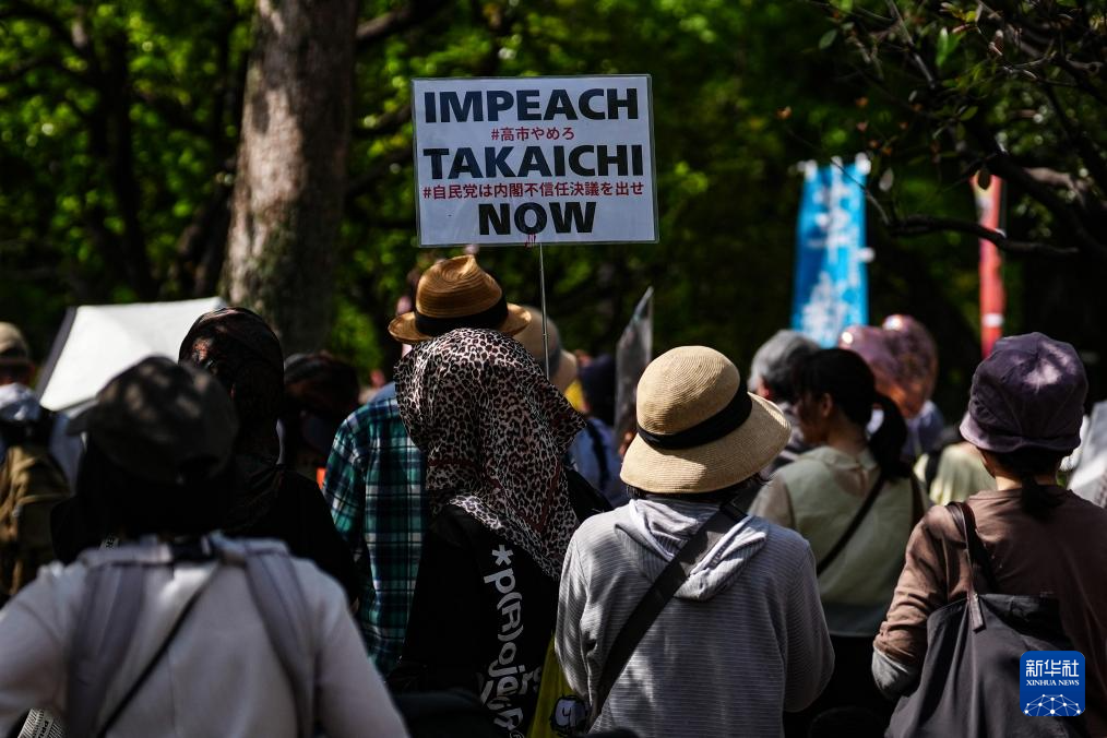 日本の国会周辺で3万6000人が集会、高市政権の改憲の企てに抗議