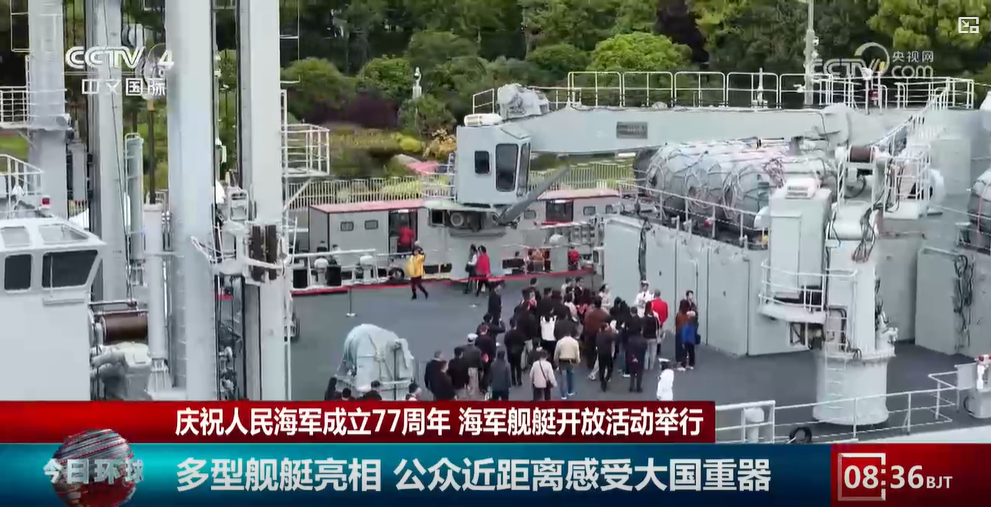 【中国海軍創設77周年】海軍艦艇を市民が間近に体感