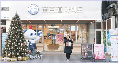 韓国・ソウルにある茶百道（Cha Panda）の店舗。（撮影・姚琪琳）