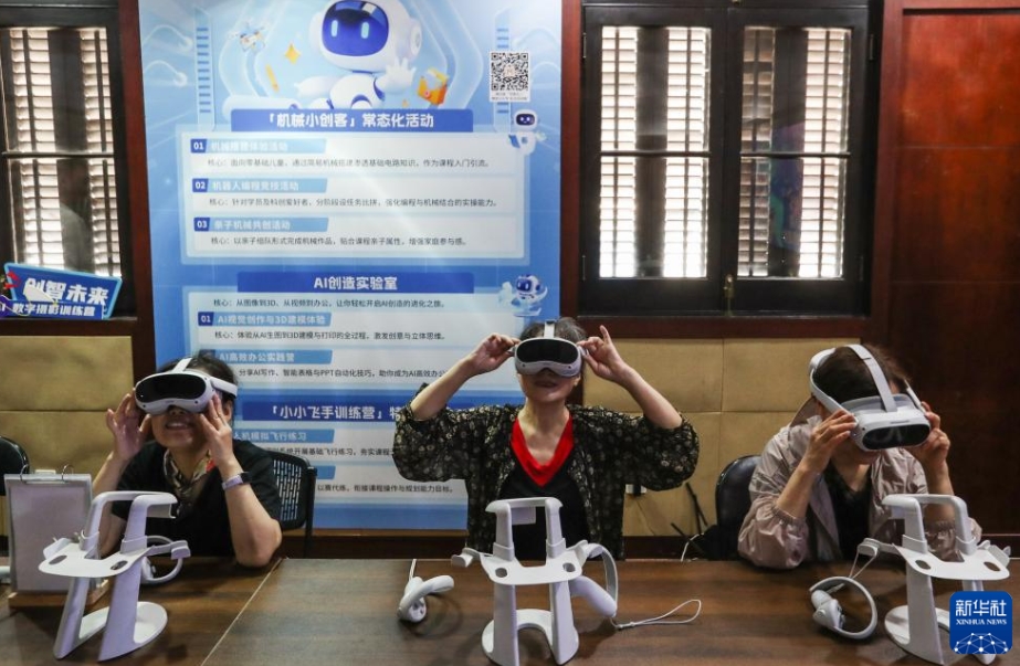 コミュニティの暮らしに新たな空間を創出　‌上海