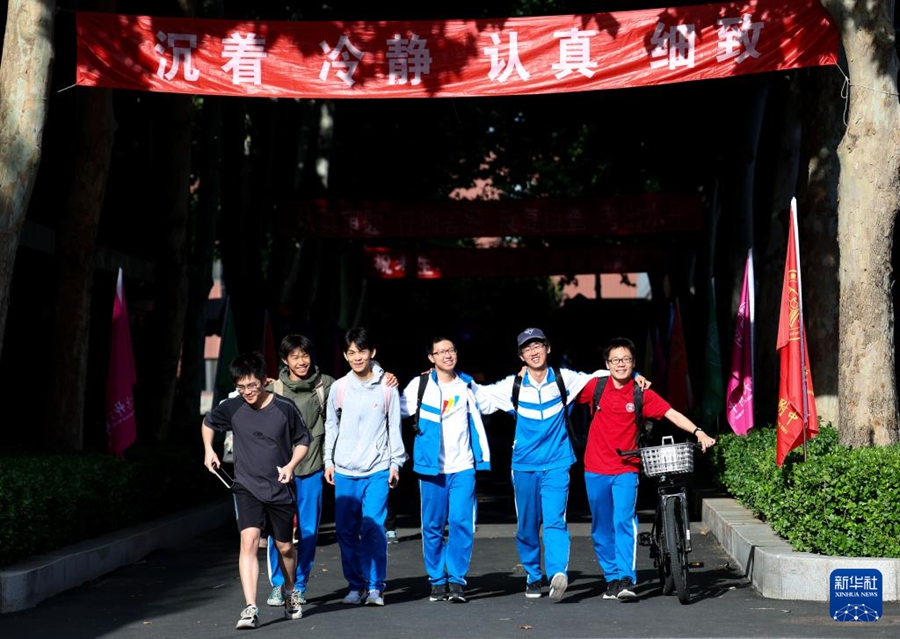 2026年中国大学統一入学試験が終了