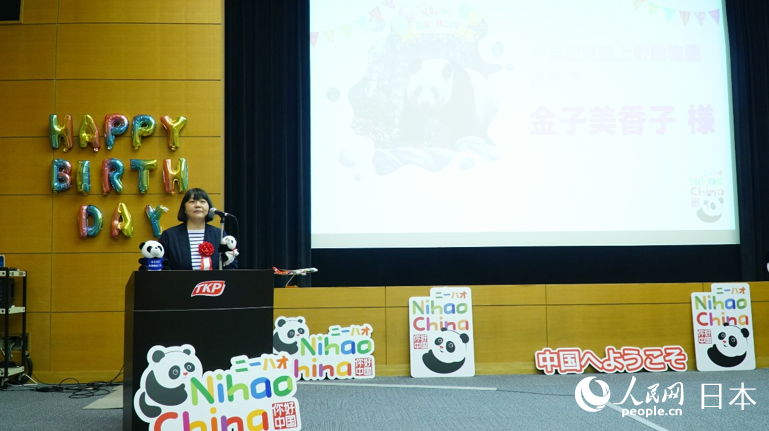 挨拶する上野動物園の金子美香子副園長（撮影・蒋暁辰）。