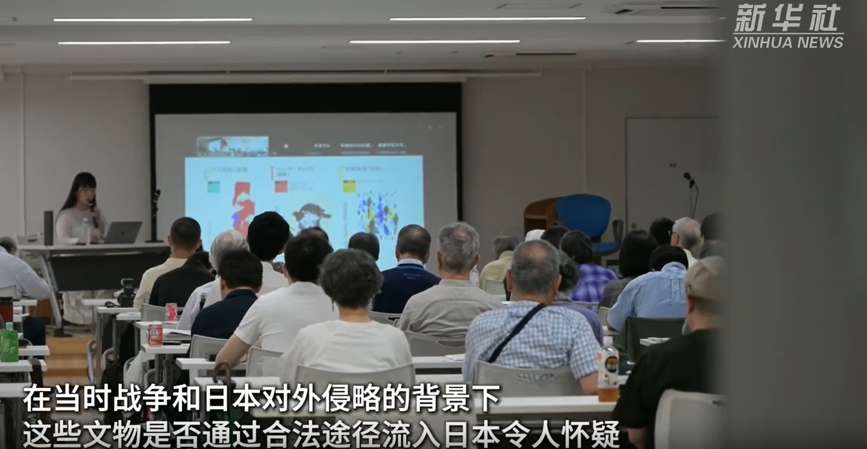 日本が戦時中に略奪した中国文化財の返還を訴える集会が東京で開催