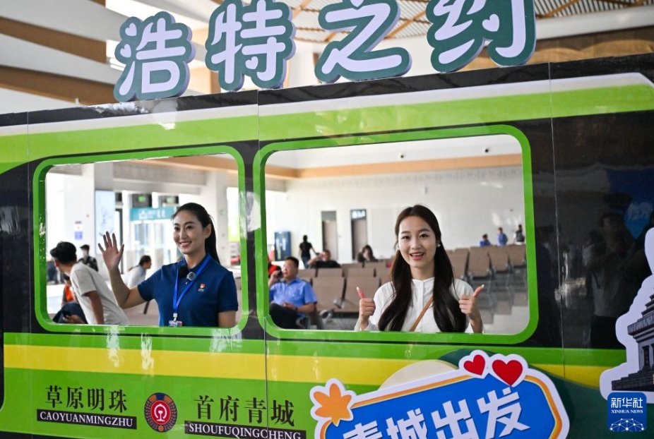 錫林浩特市と呼和浩特市を結ぶ初の高速列車が運行開始　内蒙古