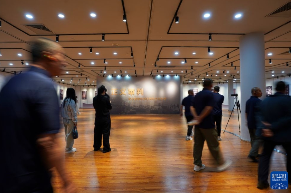 「正義の裁判－新中国による日本人戦犯裁判の歴史的事実特別展」が開幕　黒竜江省哈爾浜