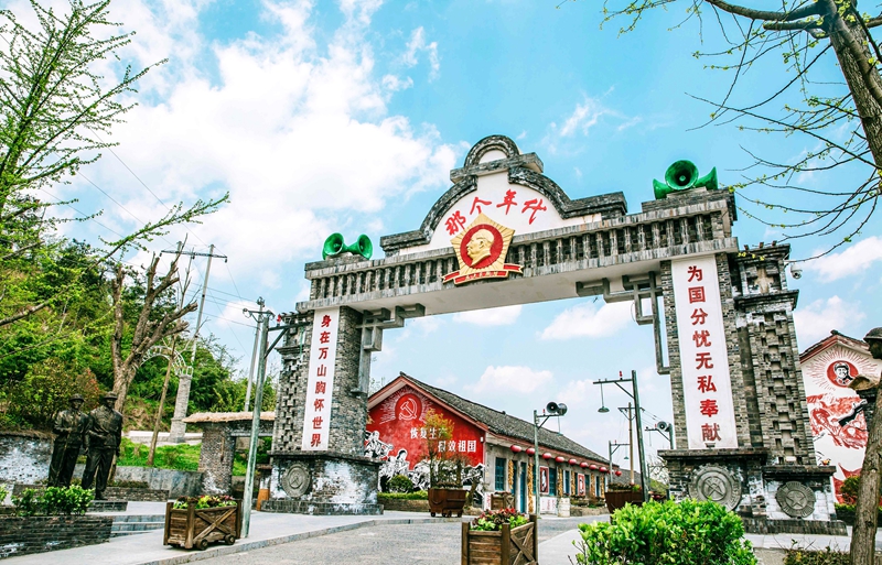 貴州省銅仁市万山区辰砂古鎮景勝地（撮影・彭俊）。