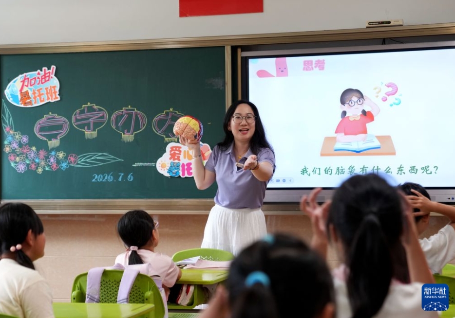 夏休み期間中の小学生を対象とした学童クラスがスタート　上海市
