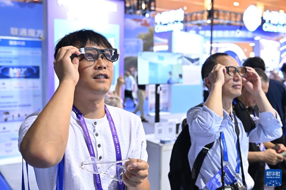 2026年中国インターネット大会が北京で開幕