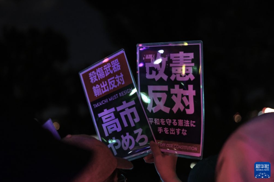 2万7千人が高市政権が進める危険な政策‌に抗議　日本・東京