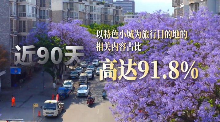 中国の若者の間で気ままに旅する「低速充電型旅行」が人気に
