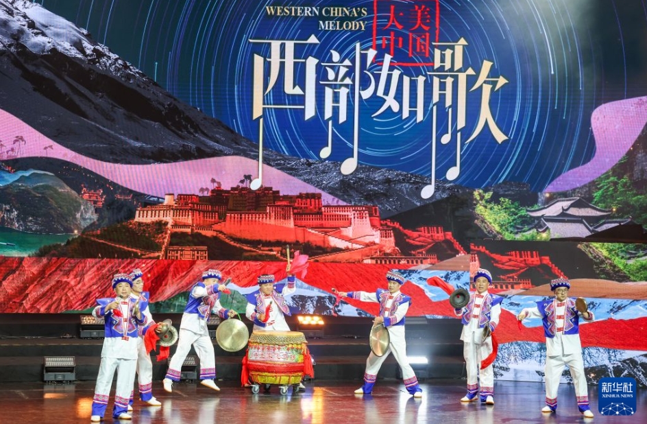 重慶で「大美中国・西部如歌」国際音楽ストーリー会が開催