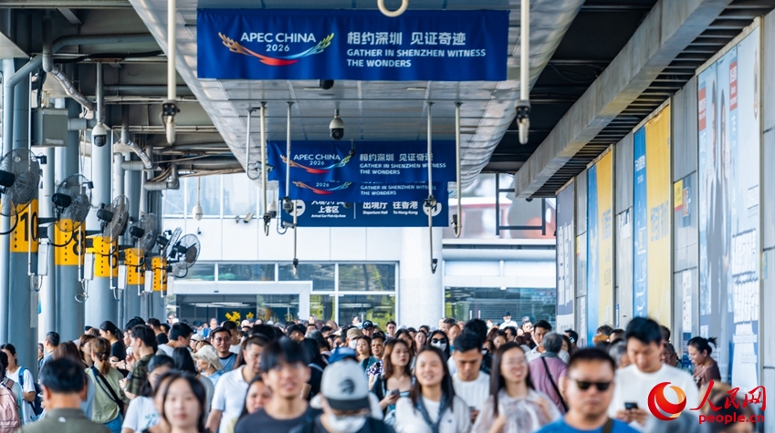 APEC開幕まであと100日となり、歓迎ムード高まる深セン　広東省