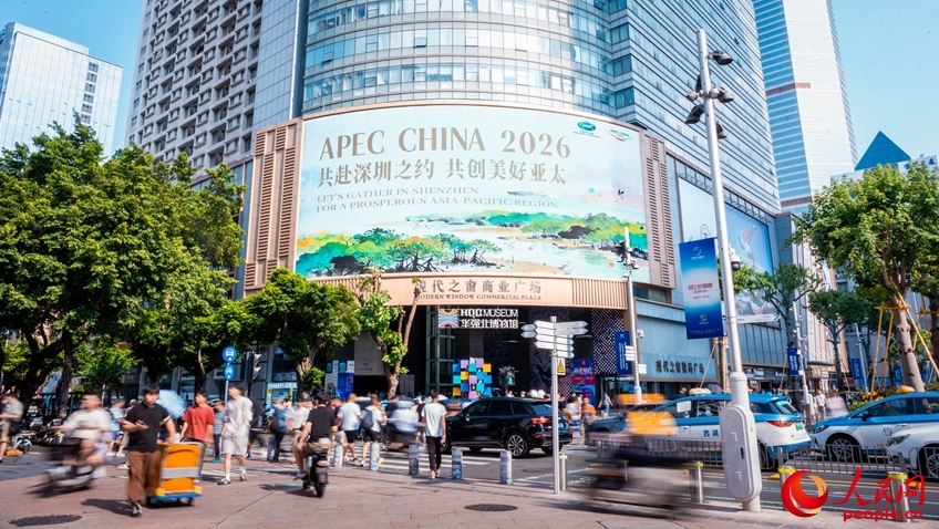 APEC開幕まであと100日となり、歓迎ムード高まる深セン　広東省