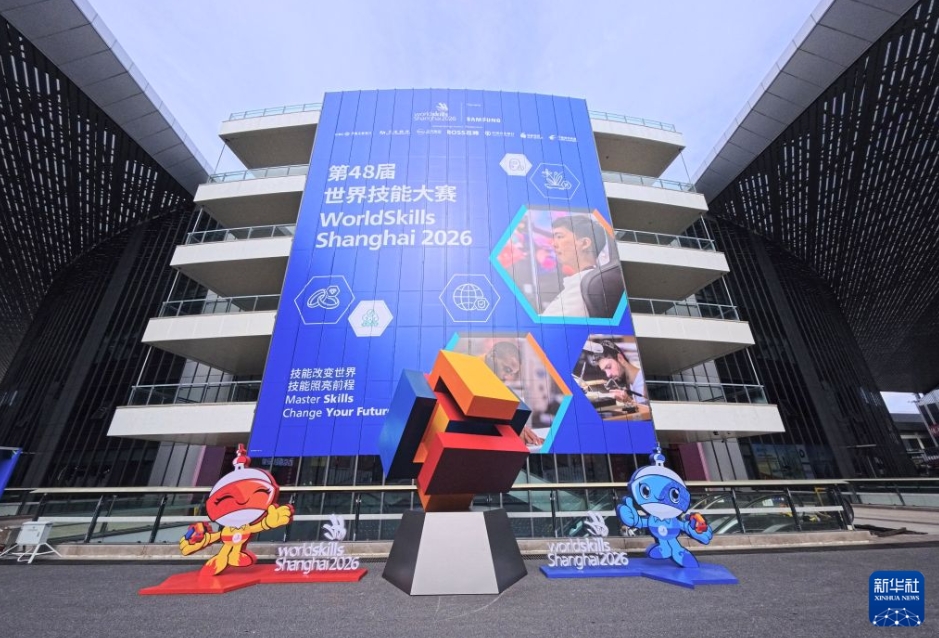 第48回技能五輪国際大会の会場設置作業が全面的に進行　上海