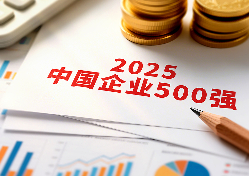 （画像著作権はCFP視覚中国所有のため転載禁止）