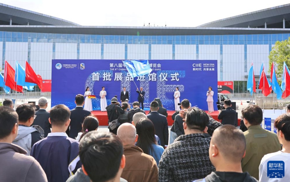 第8回中国国際輸入博覧会の出展品第一陣の搬入式　上海