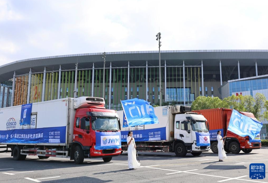 第8回中国国際輸入博覧会の出展品第一陣の搬入式　上海