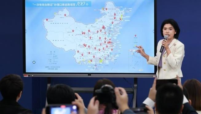 1回有効の「台胞証」を発行できる中国大陸部の出入境検査所が100ヶ所に増加                    国務院台湾事務弁公室の朱鳳蓮報道官は19日、北京において、今月20日から、台湾地区の住民が中国大陸部を訪問する際に必要な1回有効の「台湾居民来往大陸通行証」（通称「台胞証」）を発行できる中国大陸部の出入境検査所の数が100ヶ所に増えることを明らかにした。詳細>