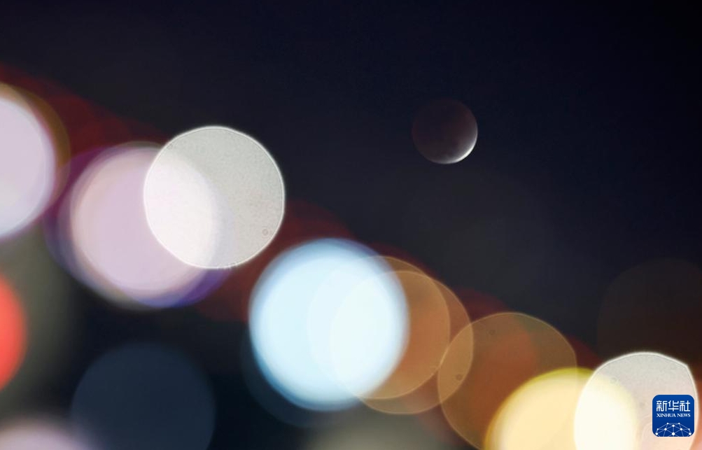 元宵節の夜空に皆既月食