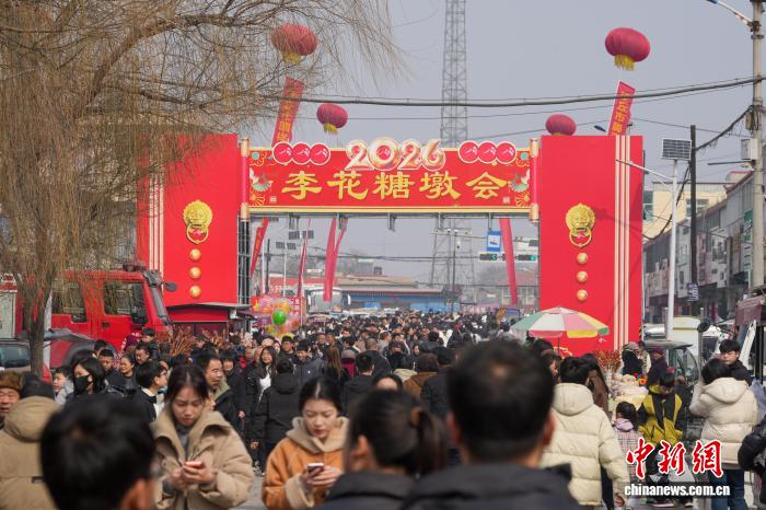 元宵節を祝う飴がけ菓子のイベント「糖墩会」開催　河北省任丘