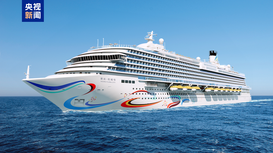 △ 国内2番目となる国産大型クルーズ客船「愛達・花城」号。