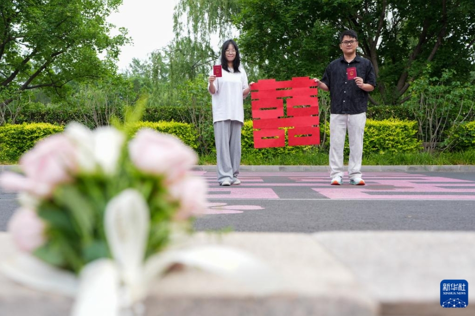 5月20日に北京で愛を誓う恋人たち