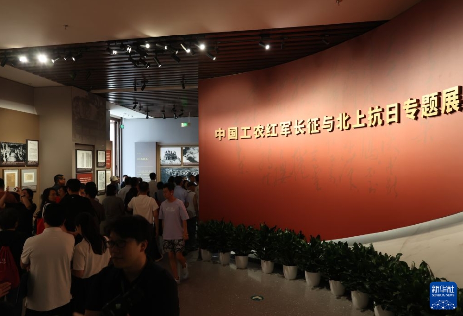 中国人民抗日戦争紀念館で2つの特別展　北京