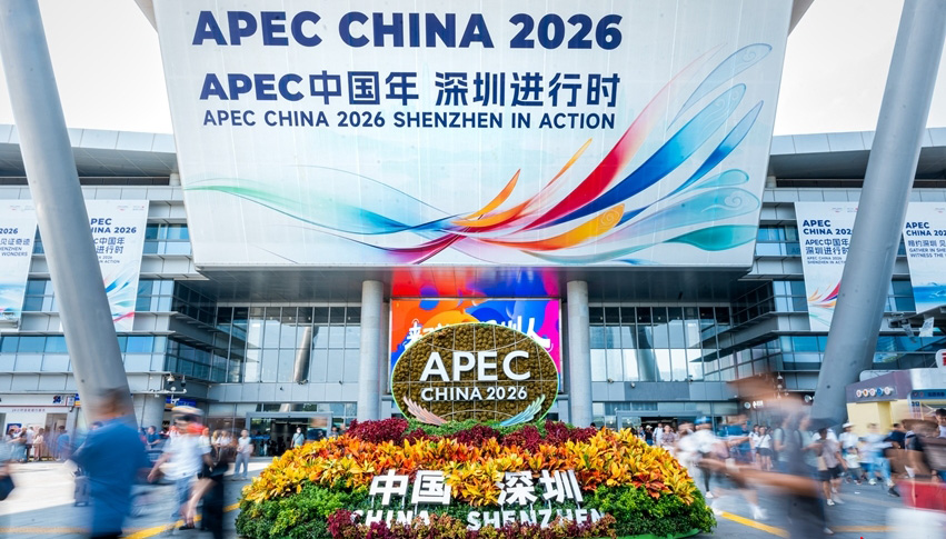 APEC開幕まであと100日となり、歓迎ムード高まる深セン　広東省                    アジア太平洋経済協力会議（APEC）第33回非公式首脳会議まであと100日となった。開催都市である広東省深センは現在、この盛大な会議の歓迎ムードに包まれている。詳細>