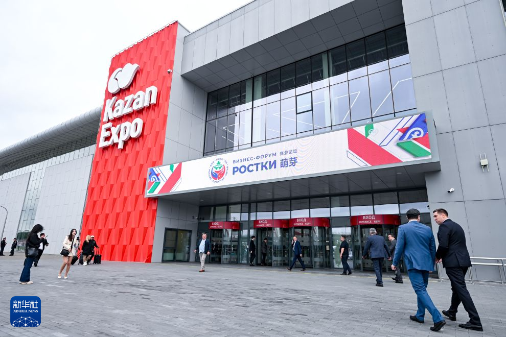 8月17日にロシア・カザンで撮影された第4回ロシア・中国互恵協力「萌芽」フォーラムの会場の様子。（撮影・馮開華）