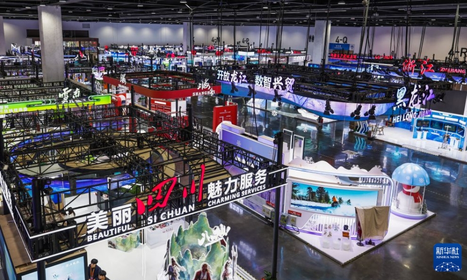 中国国際サービス貿易交易会の会場を訪ねて