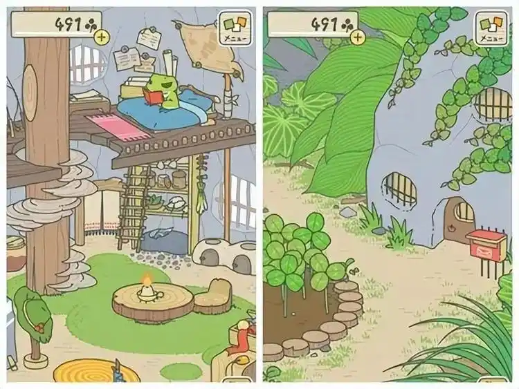 「旅かえる」のスクリーンショット