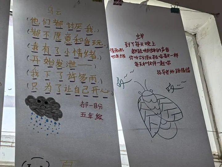谷疃小学校の教室に貼られている児童が書いた詩歌（撮影・張力元）。