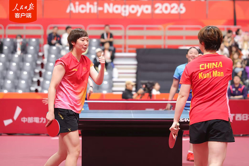 卓球女子ダブルスは蒯曼/王曼昱ペアが優勝　愛知・名古屋アジア大会