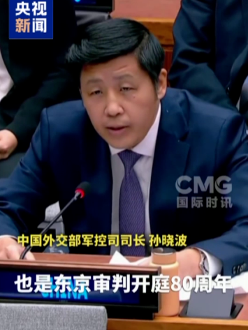 国連で中国が指摘「日本は地域の平和と安定を脅かす突出した要因」