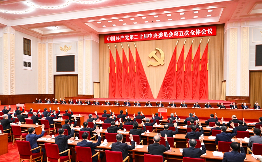 中国共産党第20期中央委員会第5回全体会議が北京で開催